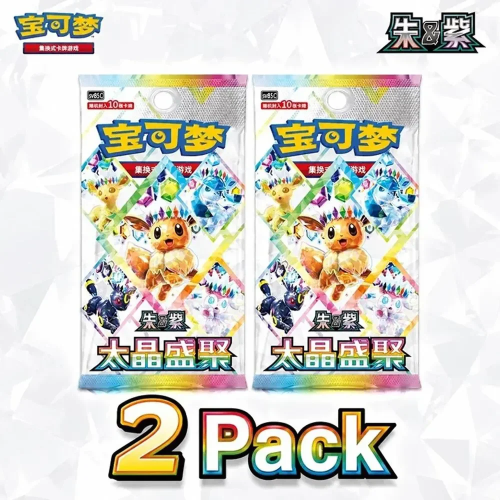 Pokemon(Chinese):Terastal Grand Gathering Collector Accessory Box- leafeon
